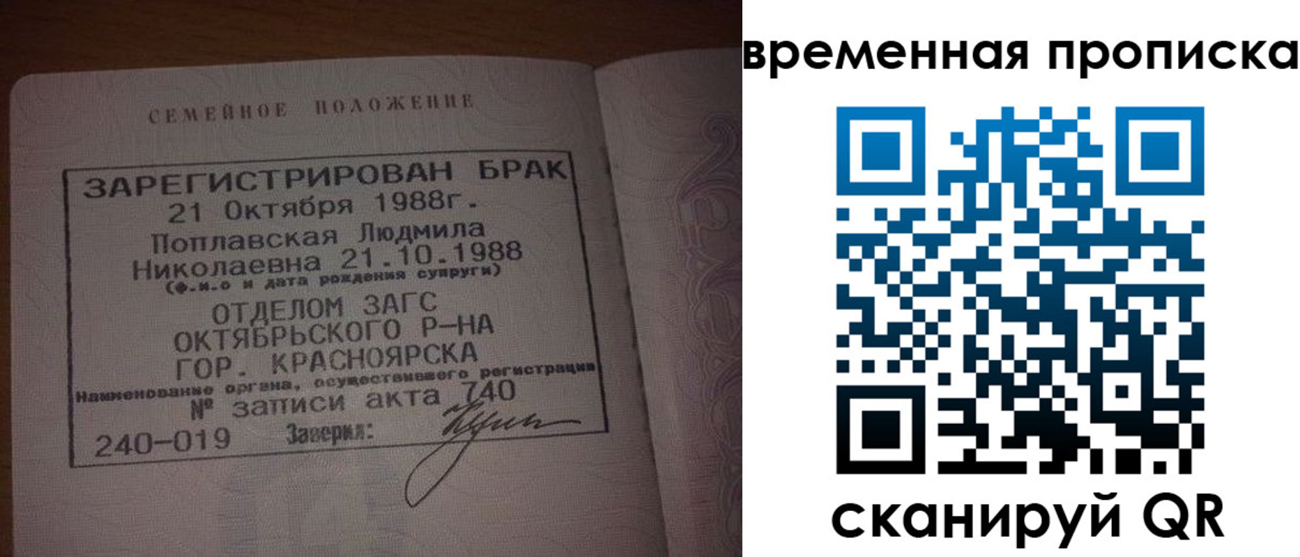 найти адрес прописки в Сосногорске