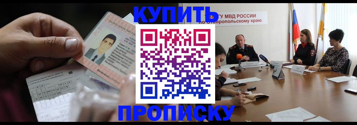 регистрация для дет. сада в Сосногорске